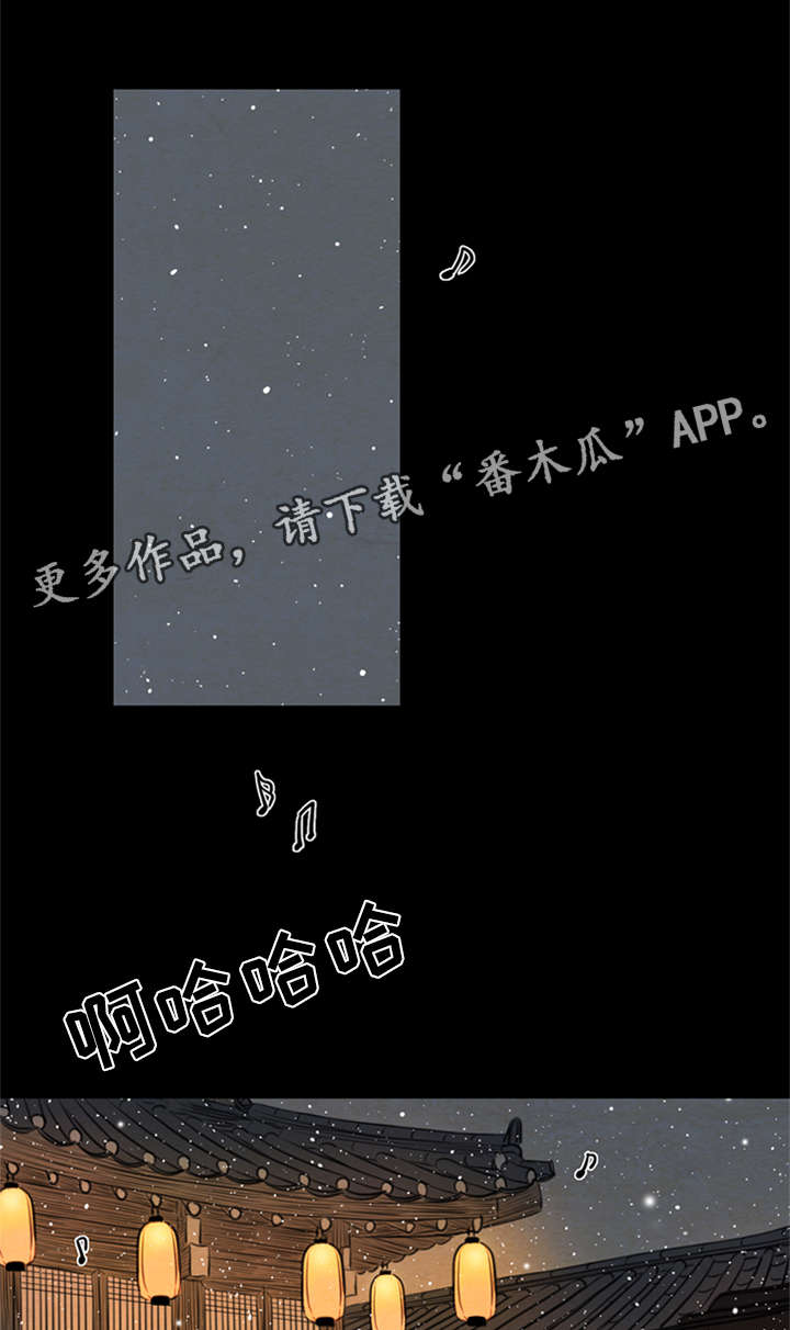 《夜惊梦魇》第74章来找我 第1页