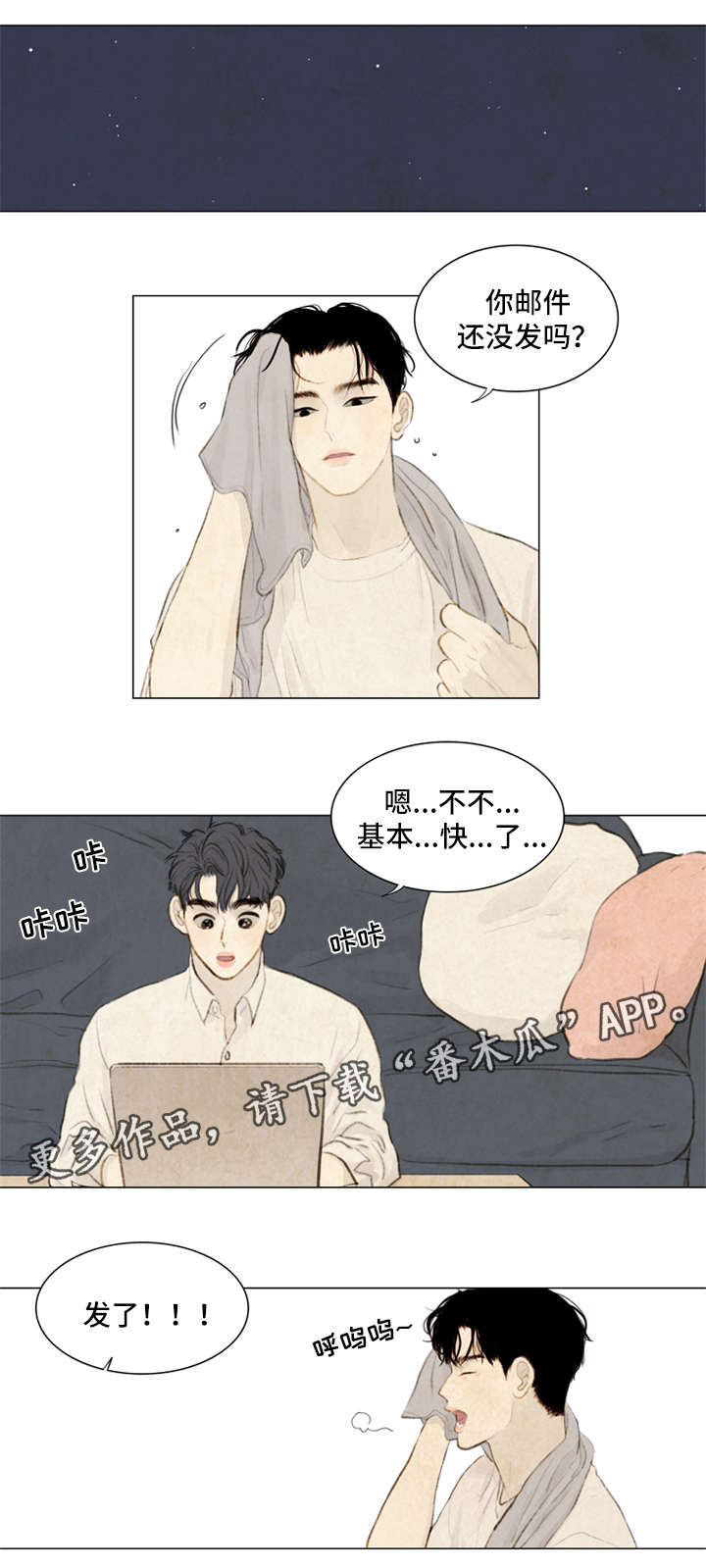 《夜惊梦魇》第80章番外-圣诞特别版1 第13页