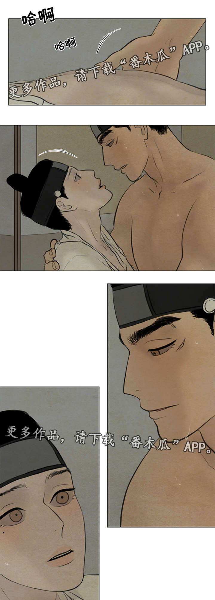 《夜惊梦魇》第79章明日计划 第10页