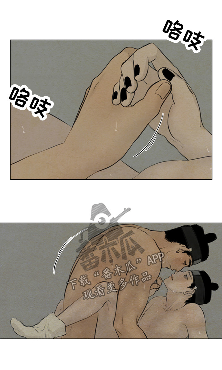 《夜惊梦魇》第84章能不能继续 第14页