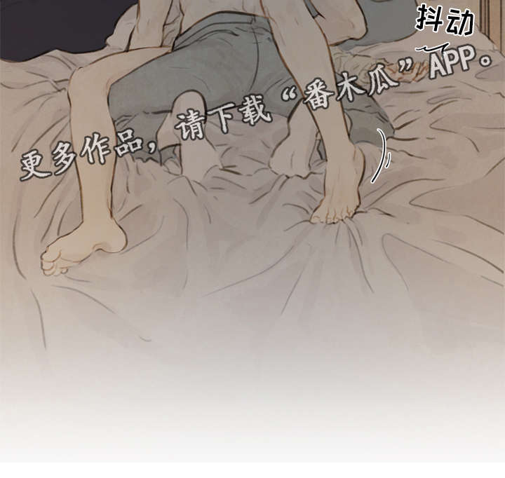 《夜惊梦魇》第82章番外-圣诞特别版3 第11页