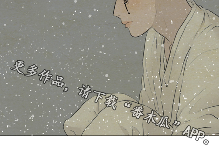 《夜惊梦魇》第85章回头吧 第12页