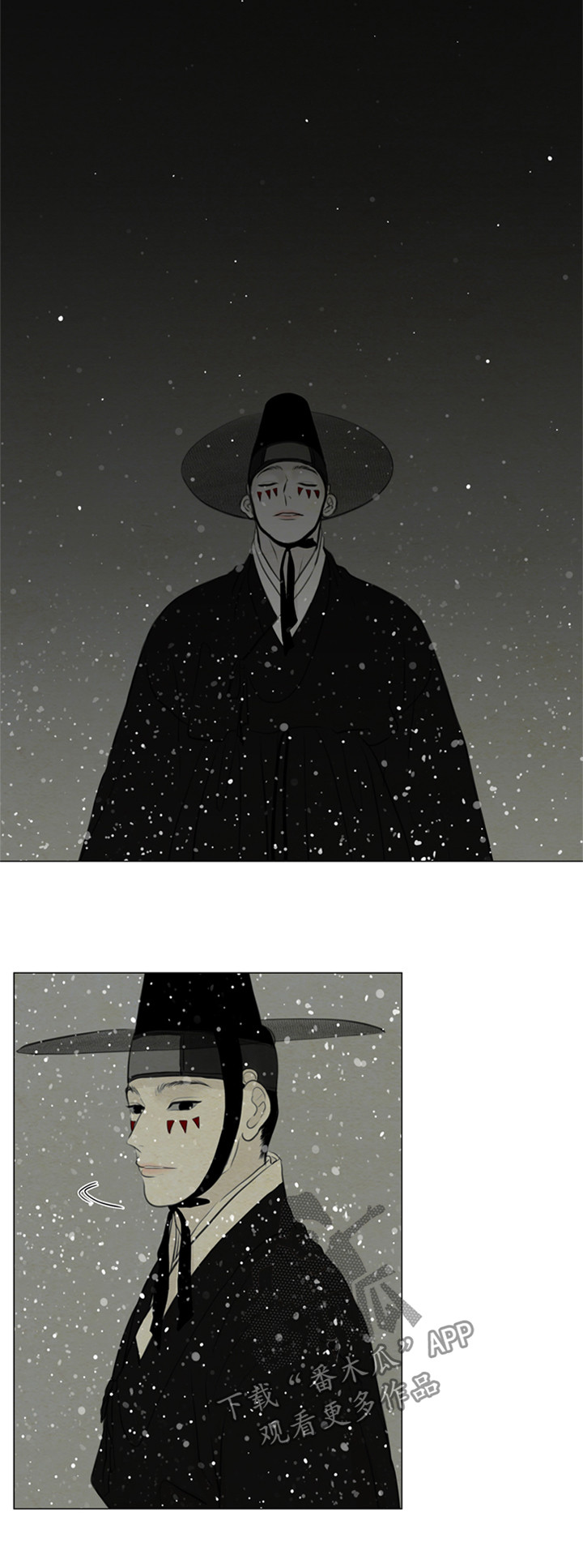 《夜惊梦魇》第85章回头吧 第5页