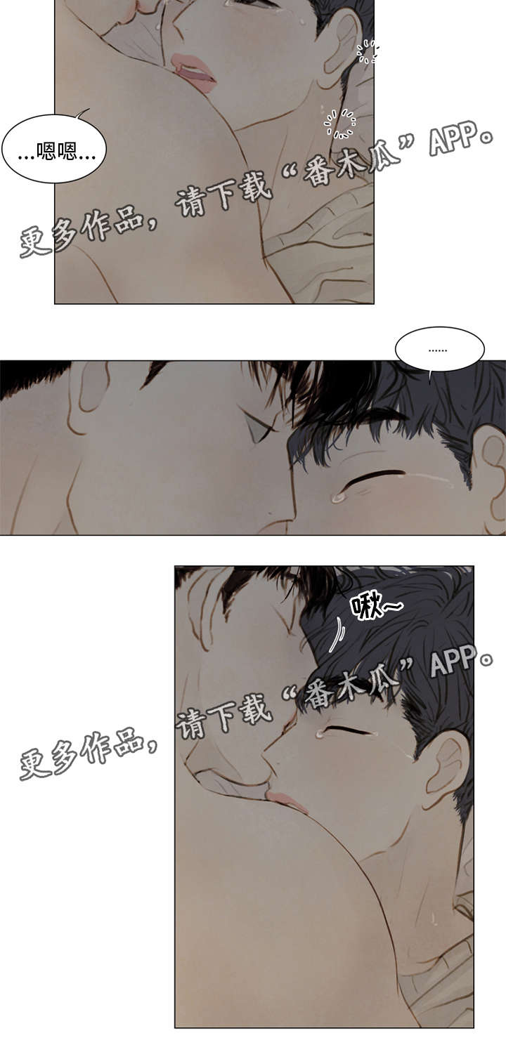 《夜惊梦魇》第83章番外-圣诞特别版4 第4页