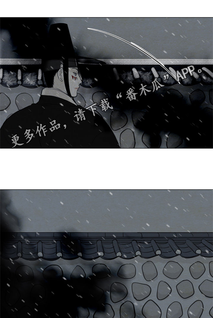 《夜惊梦魇》第95章没用的家伙 第1页