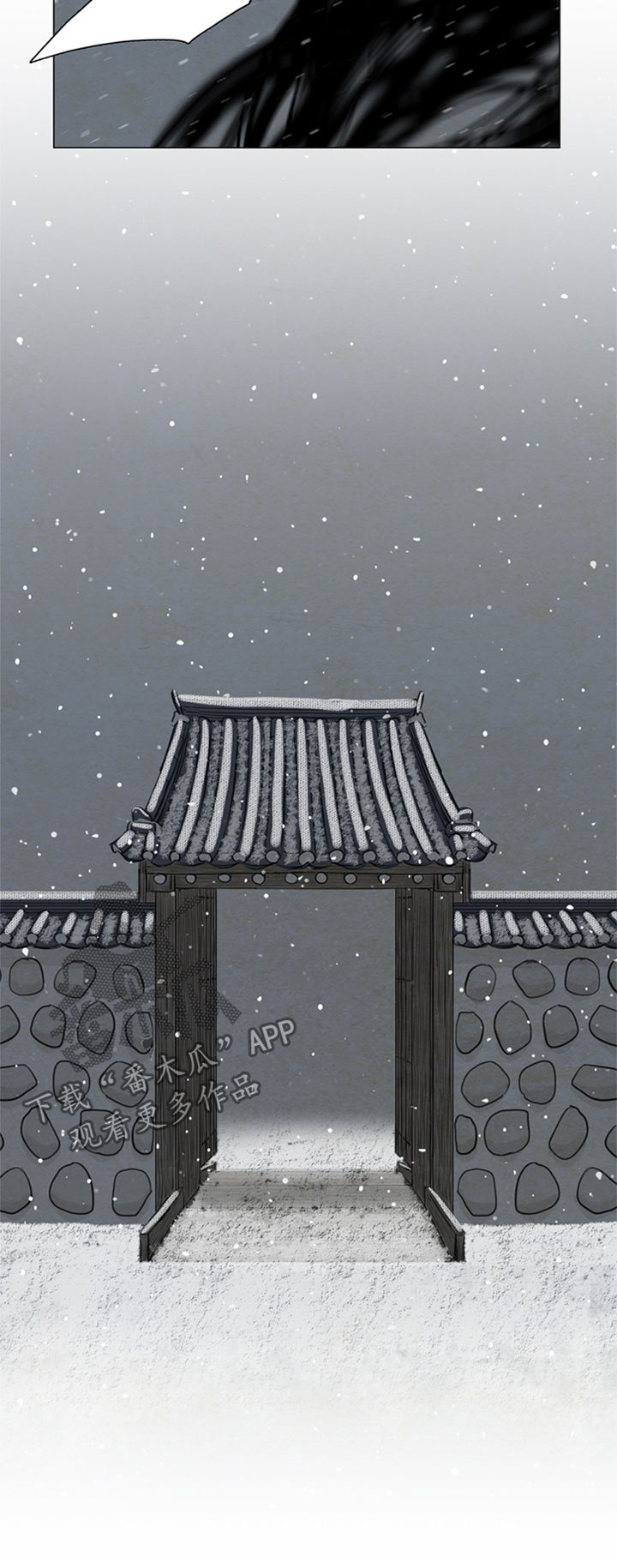 《夜惊梦魇》第94章陷入危险 第4页