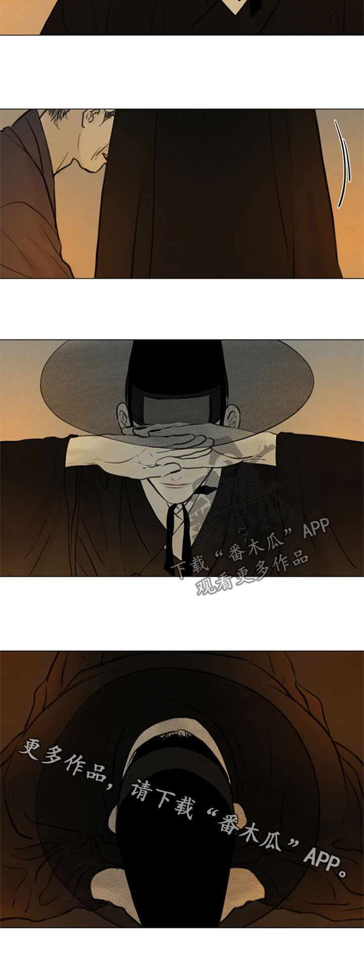 《夜惊梦魇》第100章将死之人 第14页