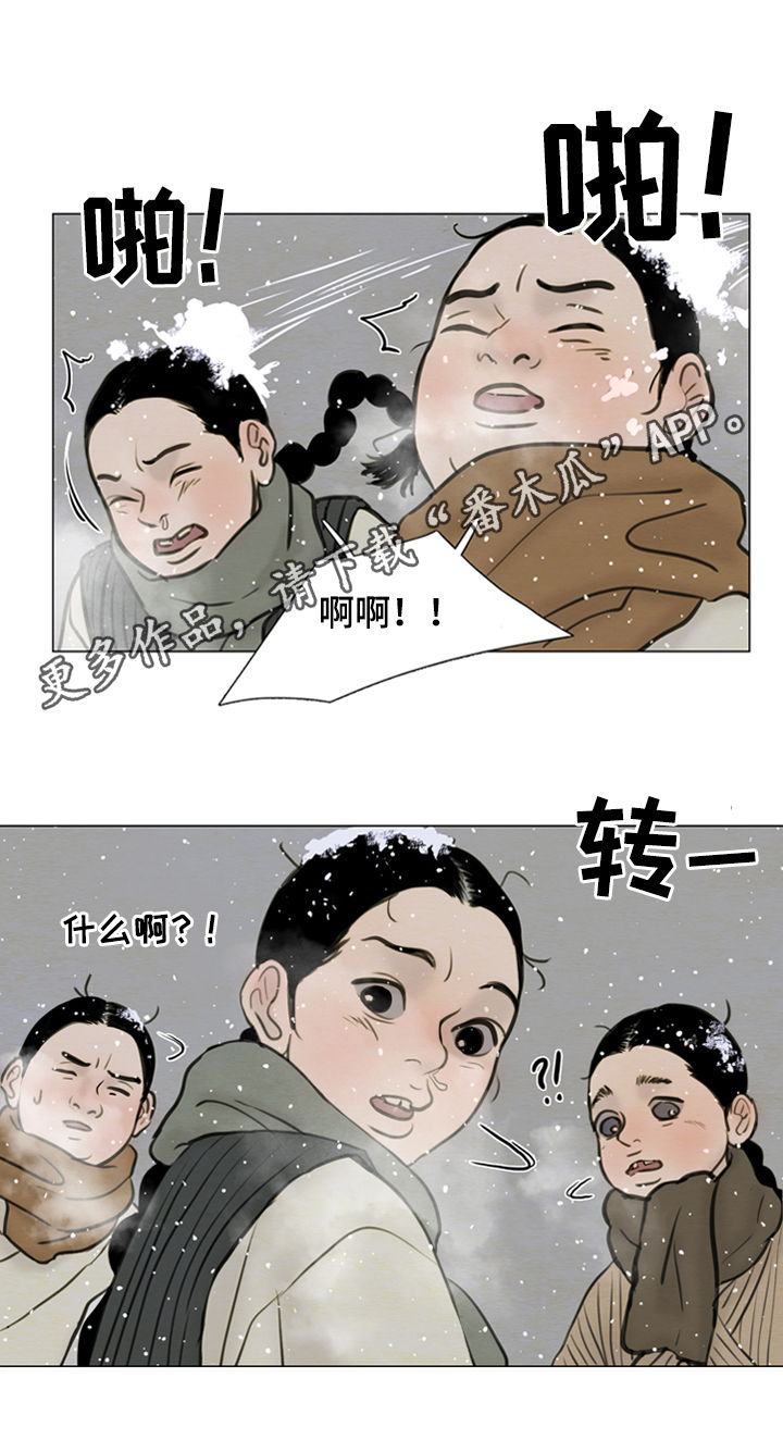 《夜惊梦魇》第105章【后记】已经两百年 第1页