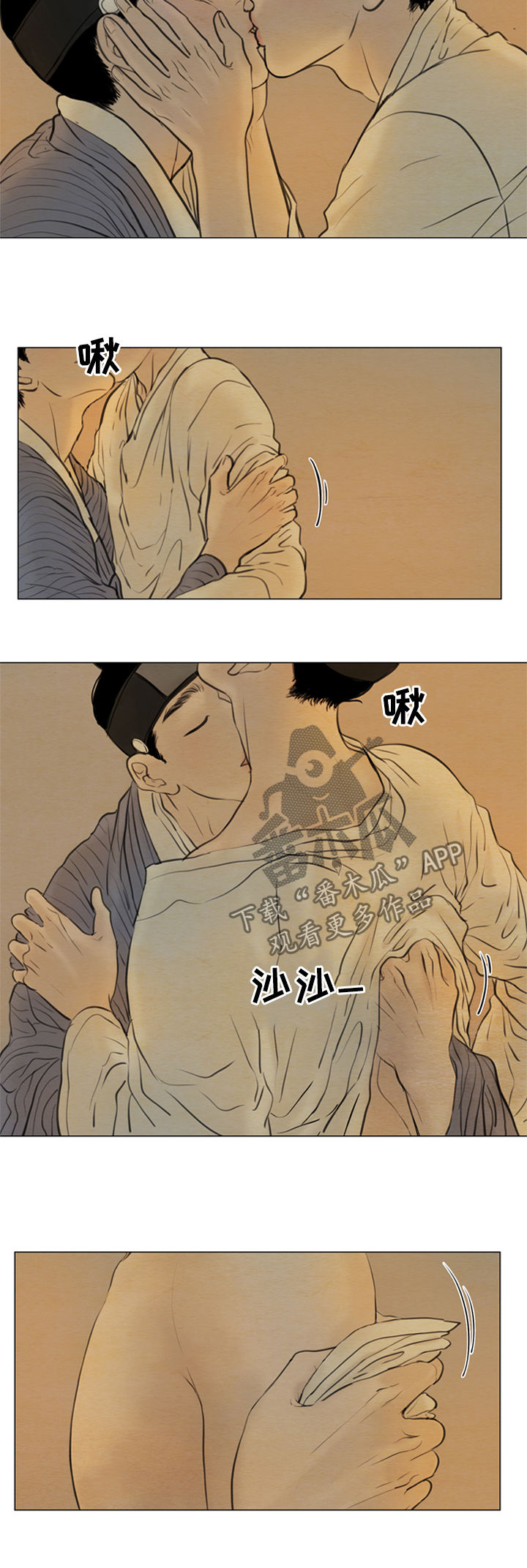 《夜惊梦魇》第102章永远在一起 第3页