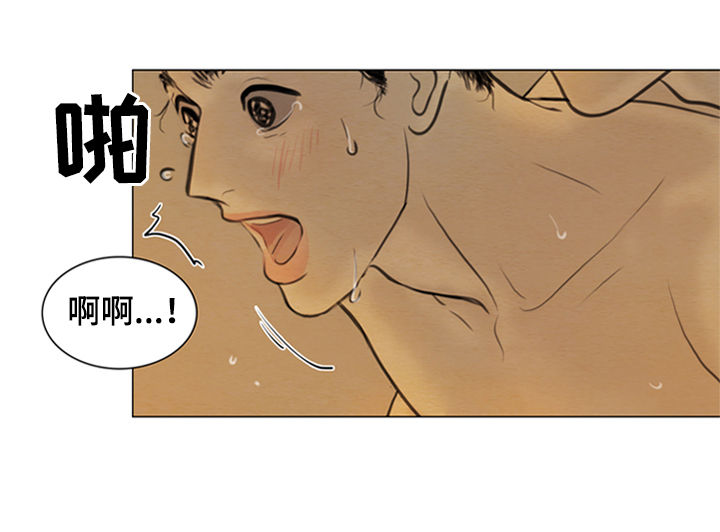 《夜惊梦魇》第102章永远在一起 第7页