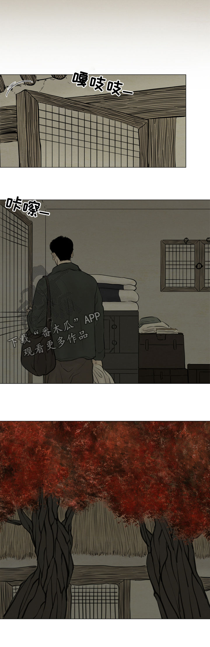 《夜惊梦魇》第106章【后记】上吊 第2页