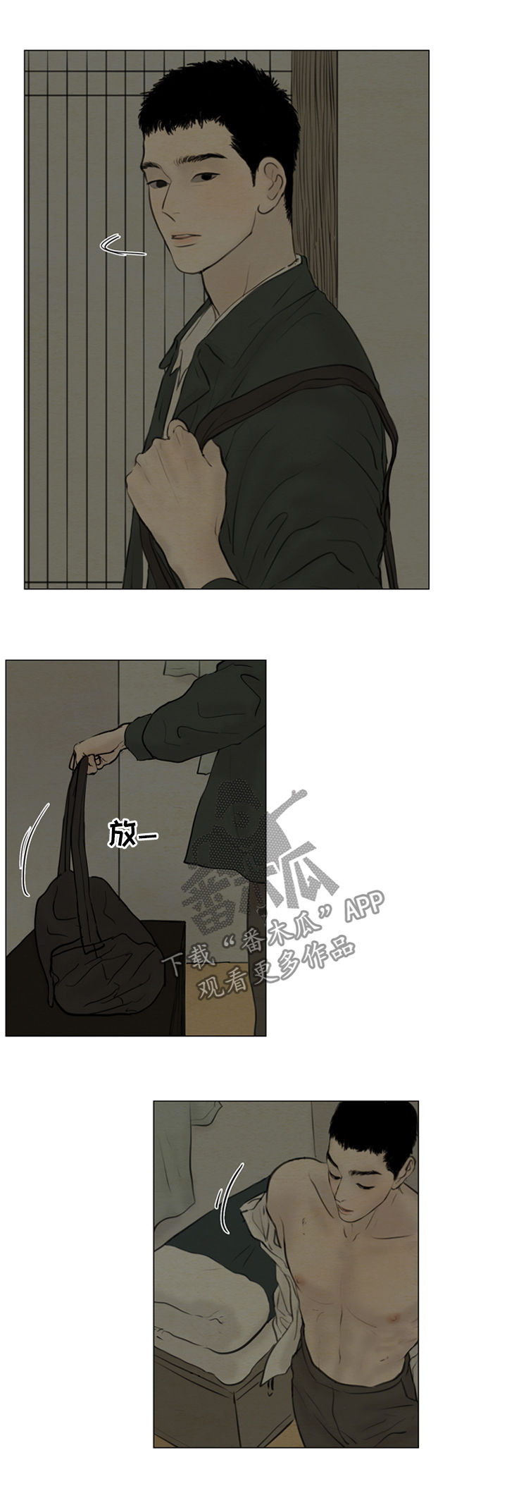 《夜惊梦魇》第106章【后记】上吊 第3页