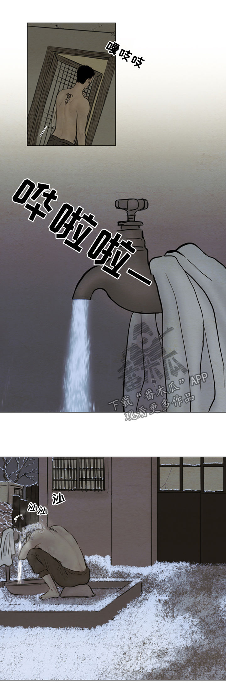 《夜惊梦魇》第106章【后记】上吊 第4页