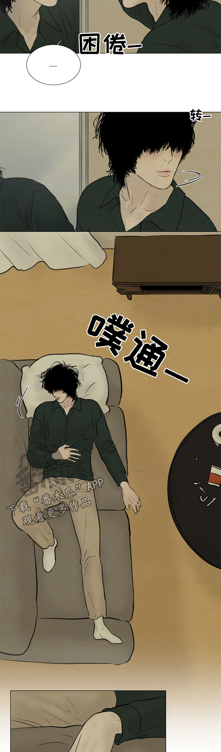 《夜惊梦魇》第106章【后记】上吊 第7页