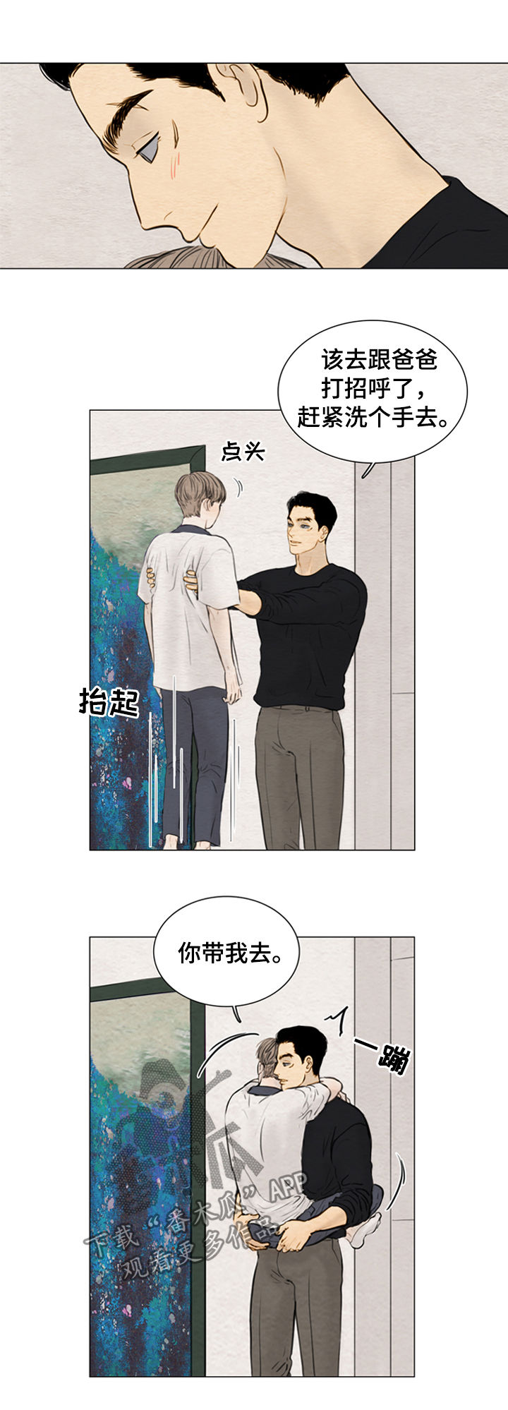 《夜惊梦魇》第112章【第二季】证明书 第4页