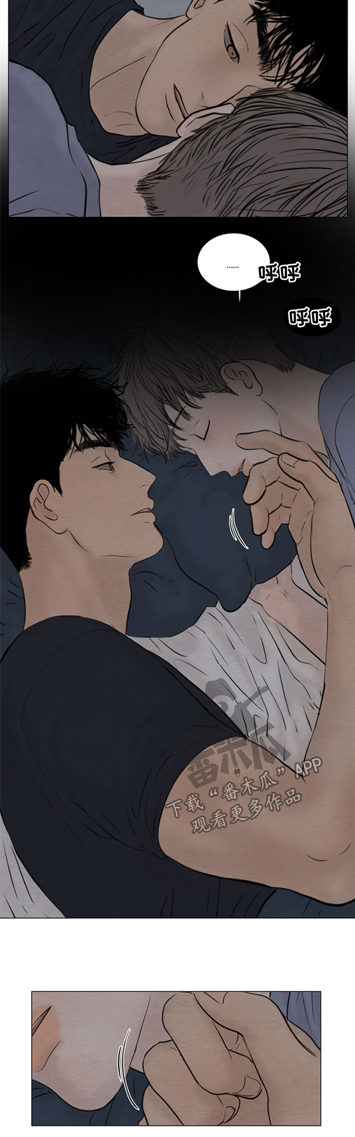 《夜惊梦魇》第113章【第二季】什么声音 第7页