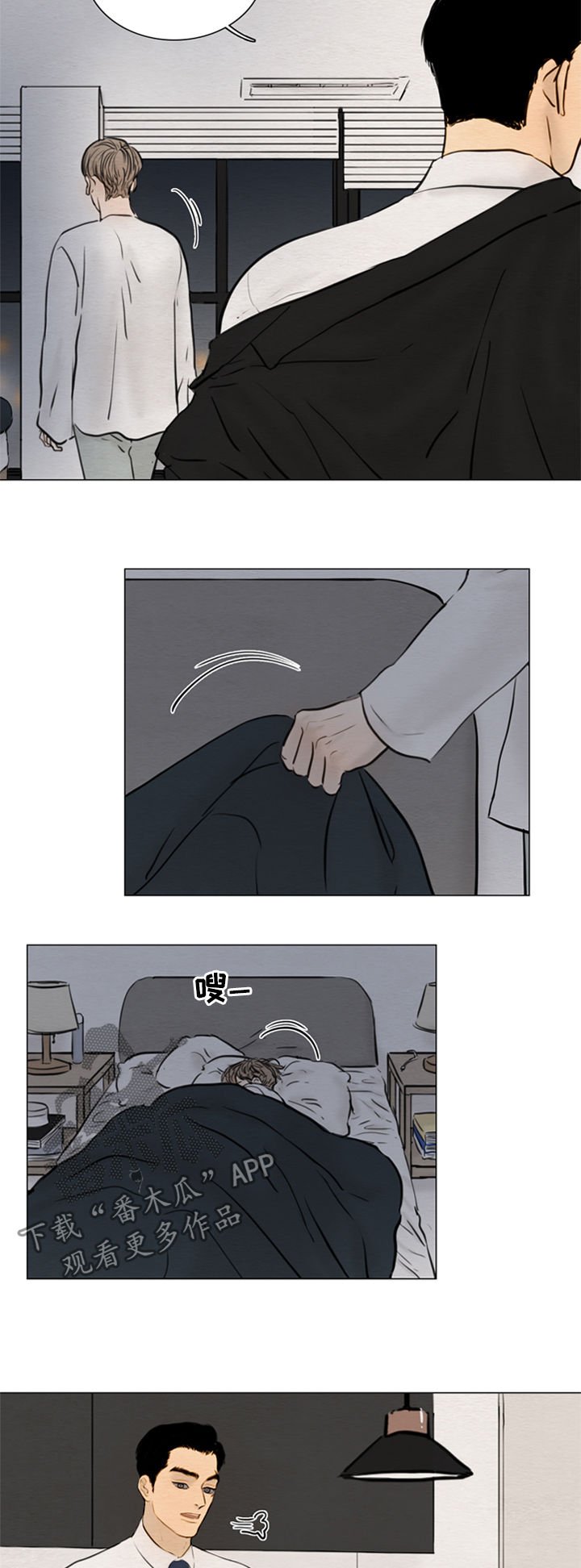 《夜惊梦魇》第115章【第二季】一起吃饭 第10页