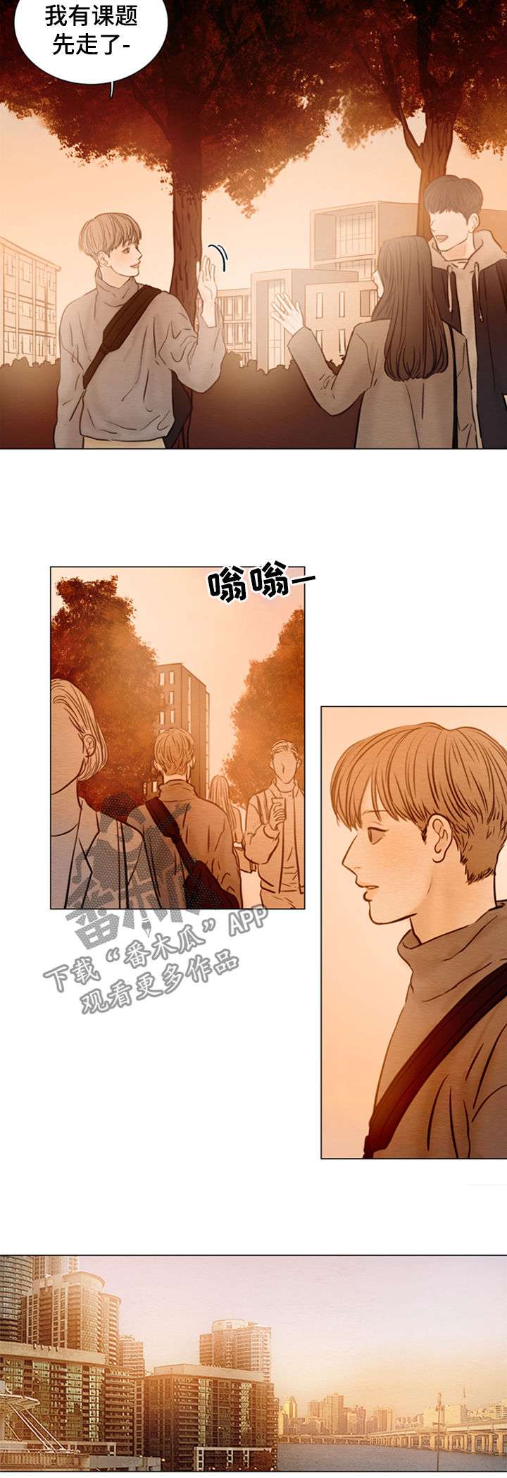 《夜惊梦魇》第115章【第二季】一起吃饭 第4页