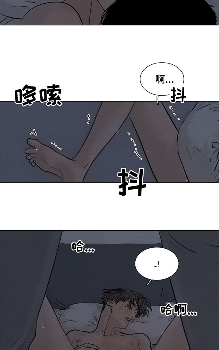 《夜惊梦魇》第118章【第二季】已经拿到了 第7页