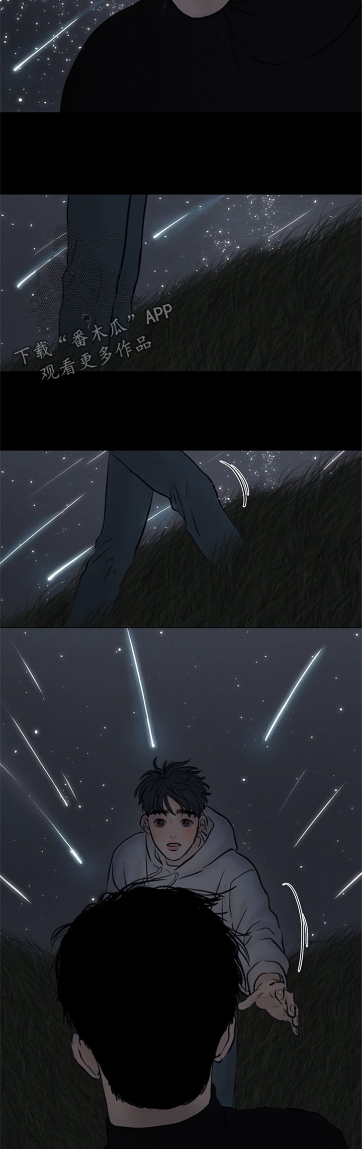 《夜惊梦魇》第121章【第二季】告白 第2页