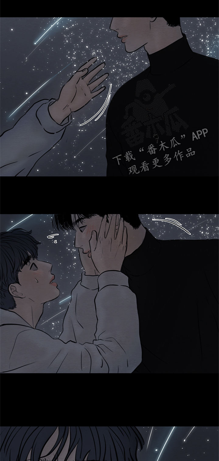 《夜惊梦魇》第121章【第二季】告白 第3页