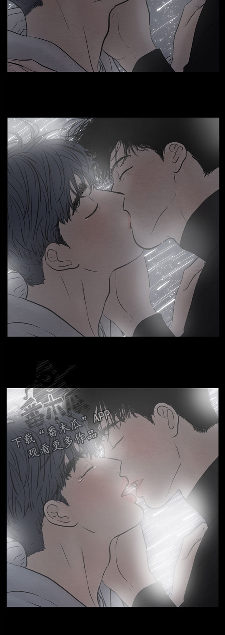 《夜惊梦魇》第121章【第二季】告白 第8页