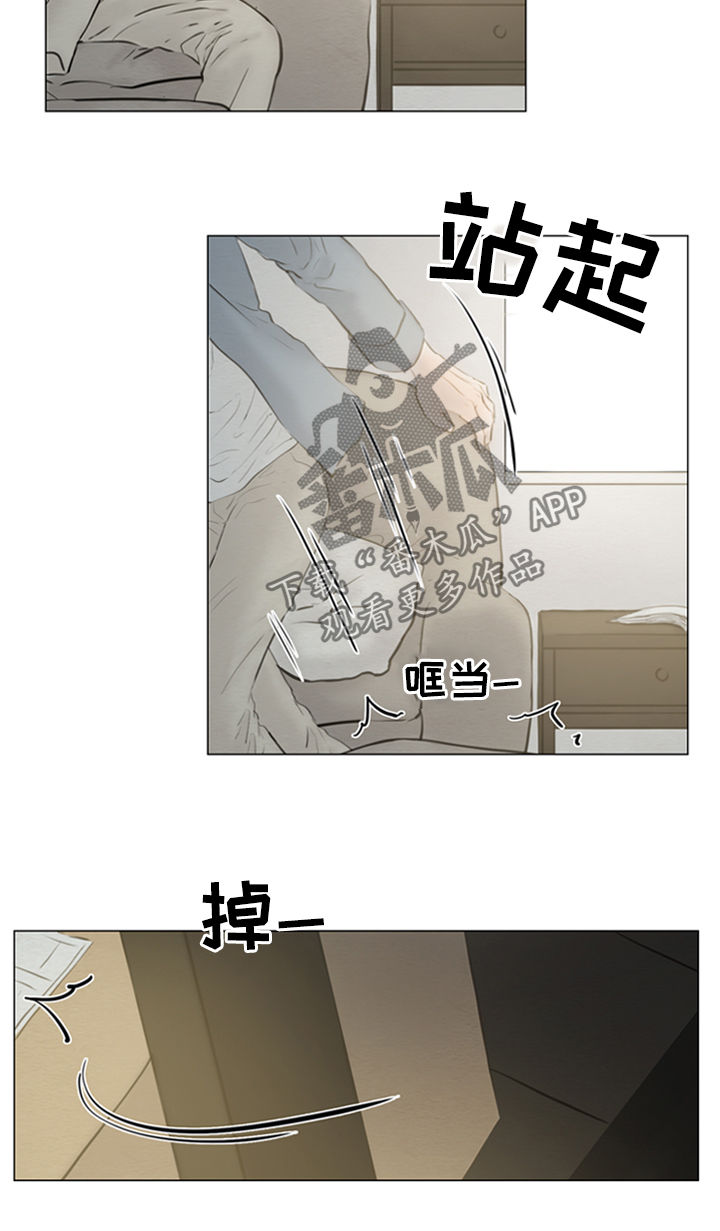 《夜惊梦魇》第123章【第二季】得去见他 第4页
