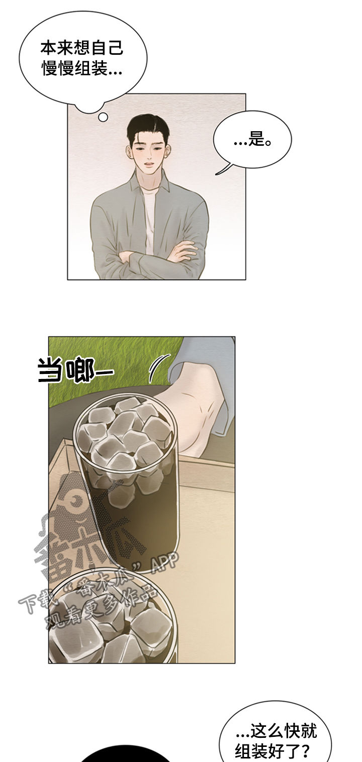 《夜惊梦魇》第123章【第二季】得去见他 第8页