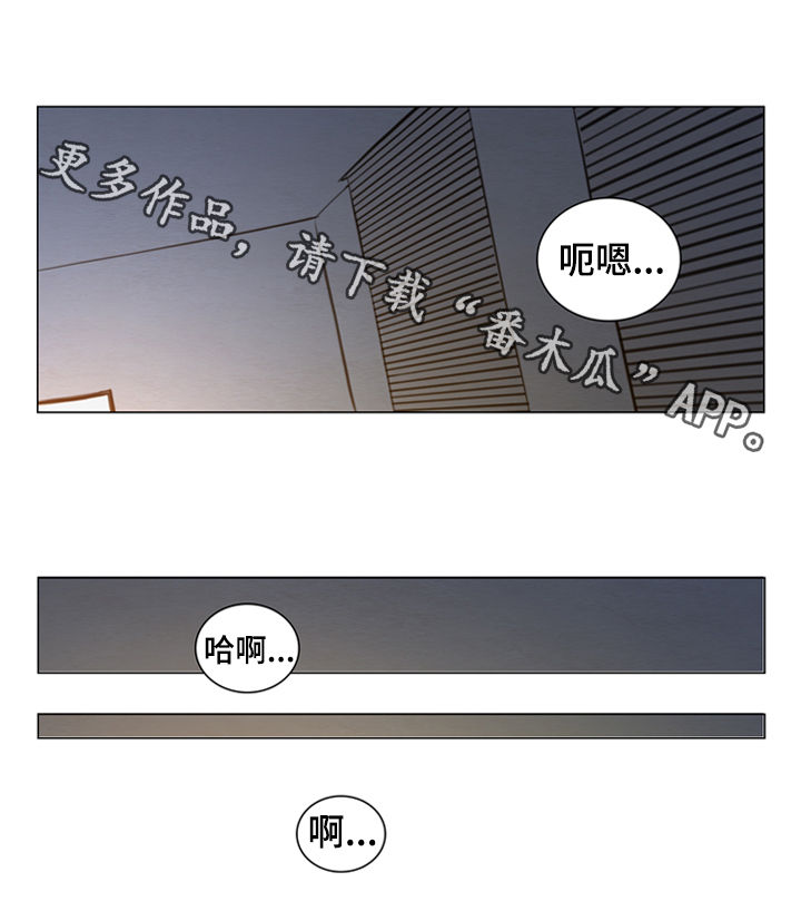 《夜惊梦魇》第126章【第二季】今晚在这睡 第15页