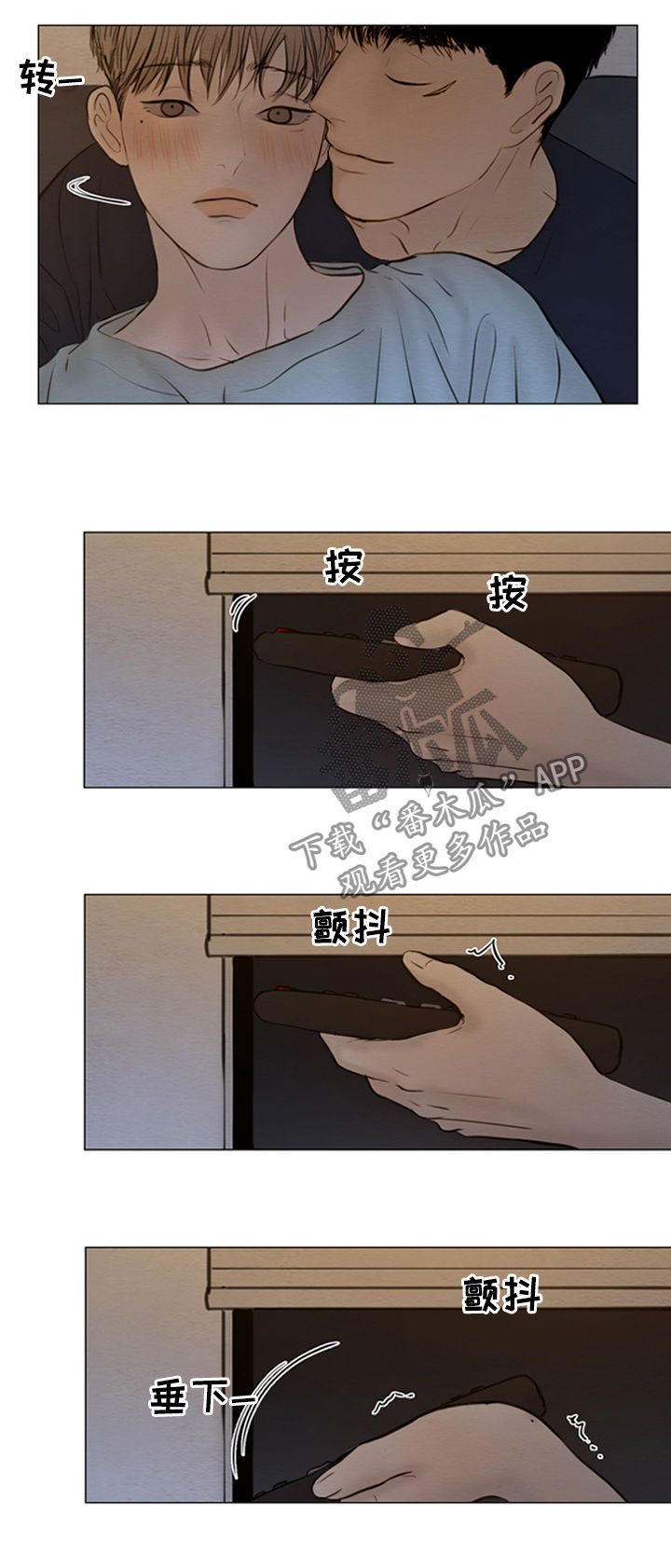 《夜惊梦魇》第126章【第二季】今晚在这睡 第3页