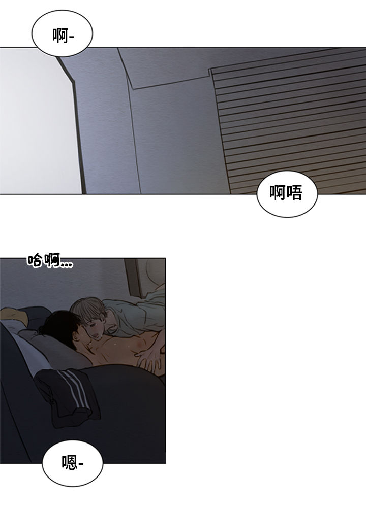 《夜惊梦魇》第126章【第二季】今晚在这睡 第7页