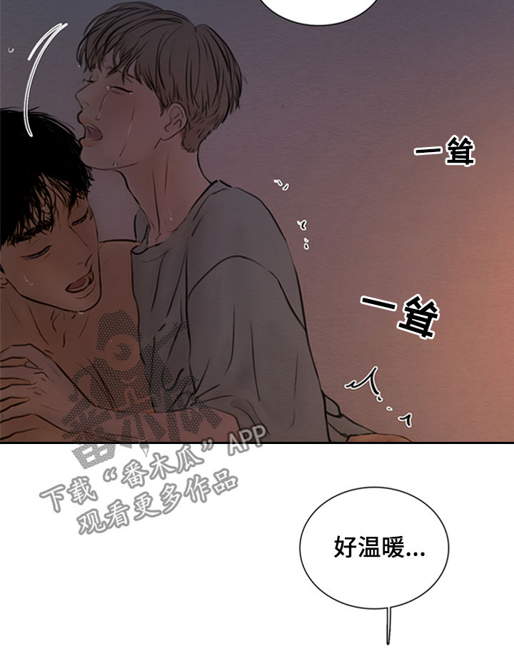 《夜惊梦魇》第126章【第二季】今晚在这睡 第9页
