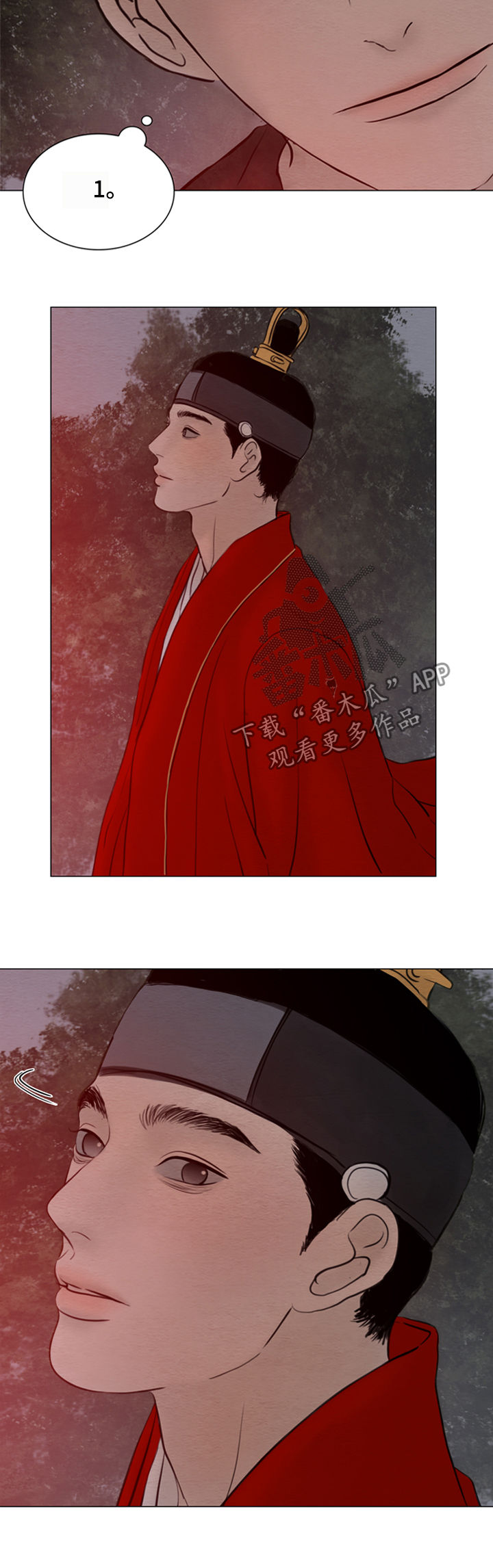 《夜惊梦魇》第127章【第二季】鬼胎 第12页