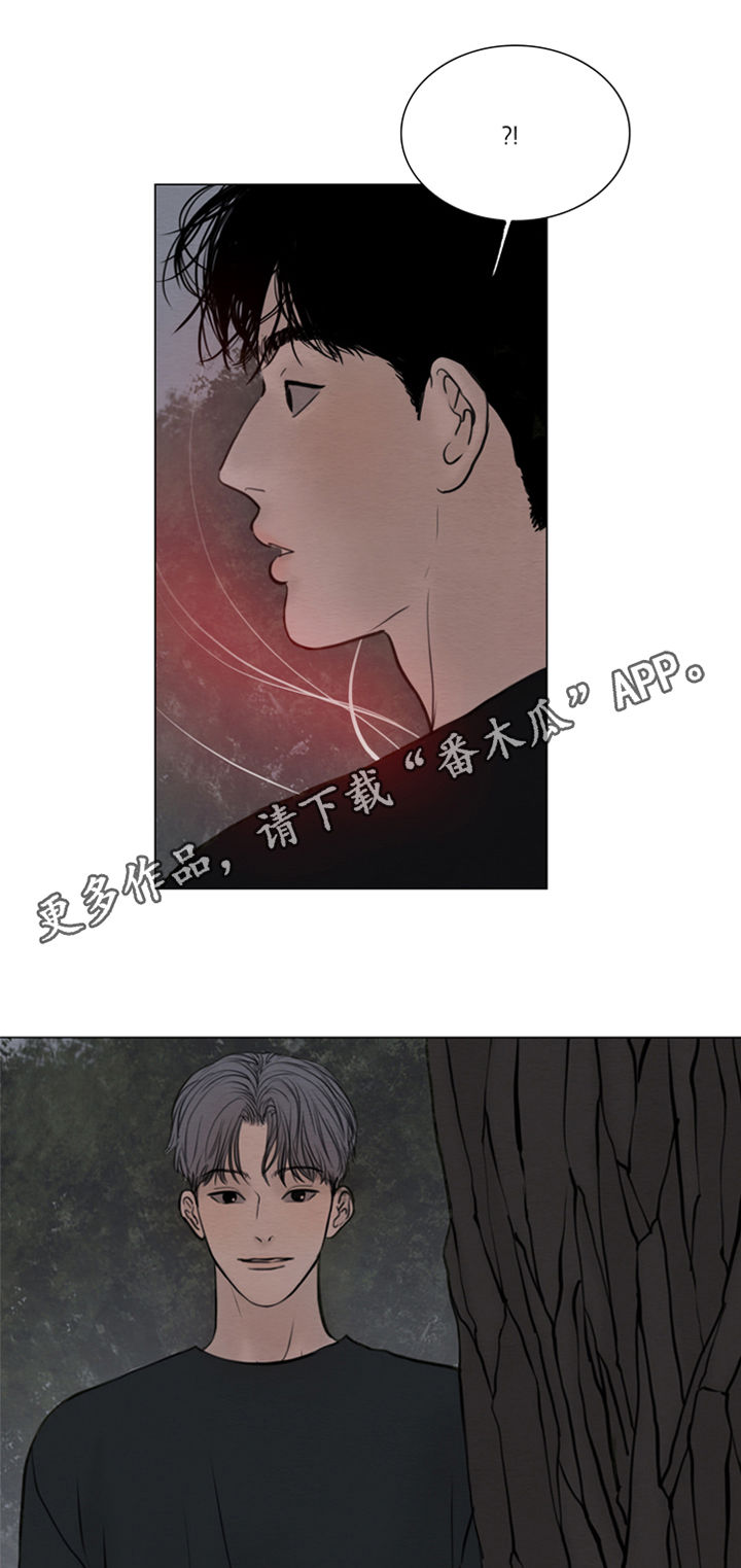 《夜惊梦魇》第128章【第二季】再相遇 第1页