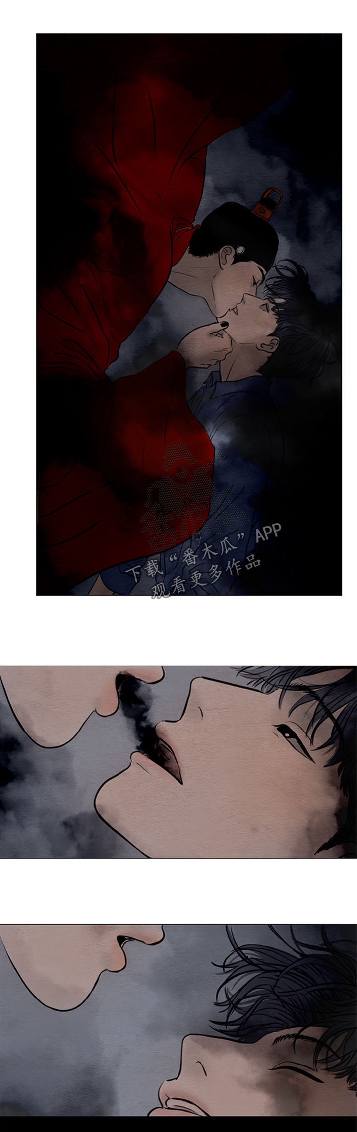 《夜惊梦魇》第130章【第二季】鬼道 第10页