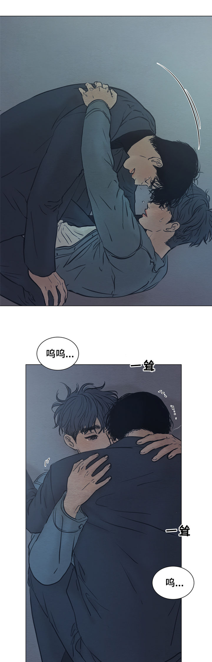 《夜惊梦魇》第131章【第二季】好想你 第12页