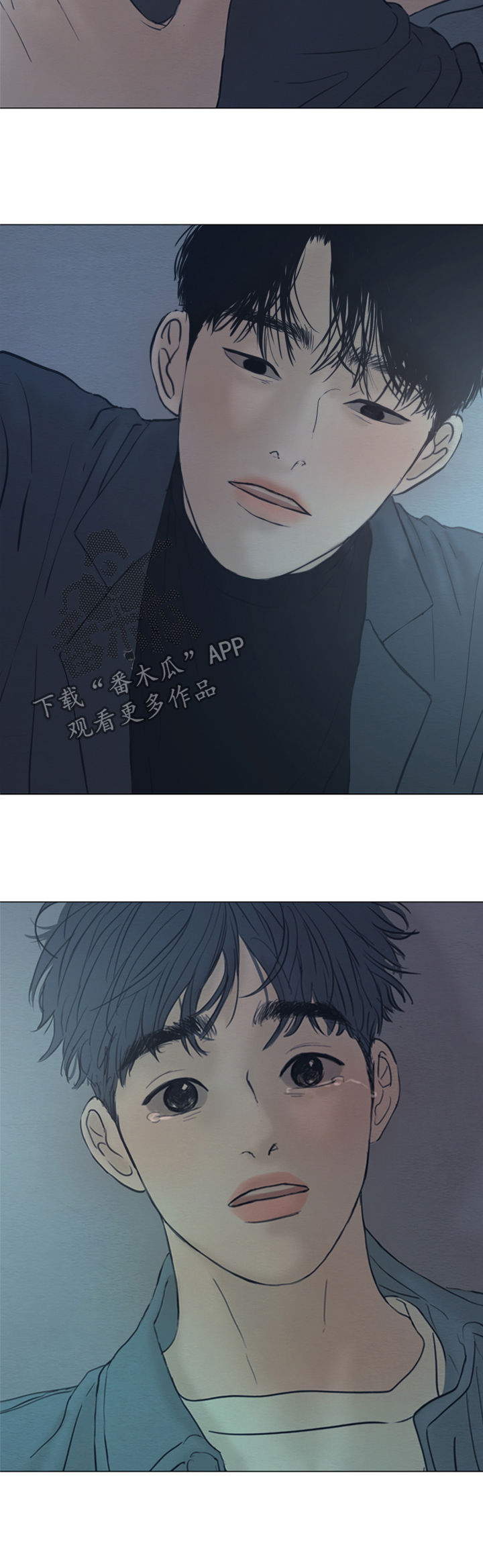 《夜惊梦魇》第131章【第二季】好想你 第6页