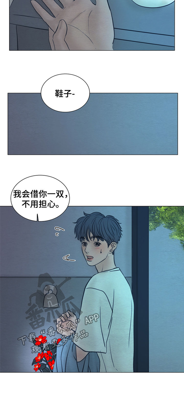 《夜惊梦魇》第132章【第二季】故事 第7页