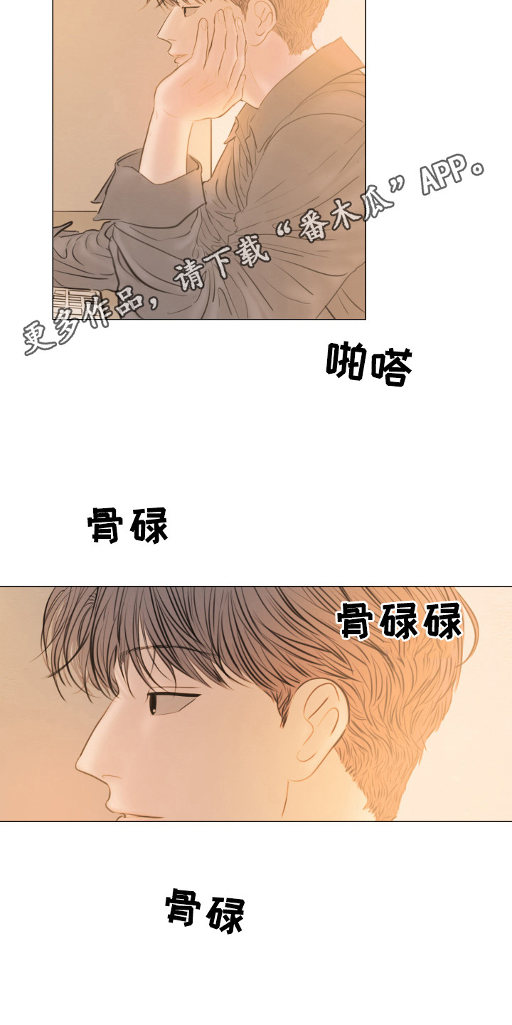 《夜惊梦魇》第134章【第三季】过来吧 第11页