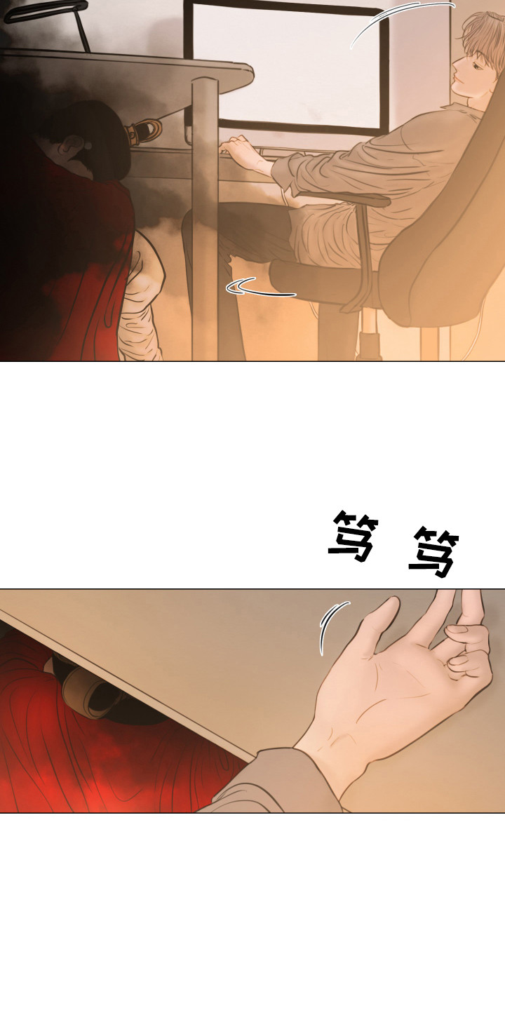 《夜惊梦魇》第134章【第三季】过来吧 第13页