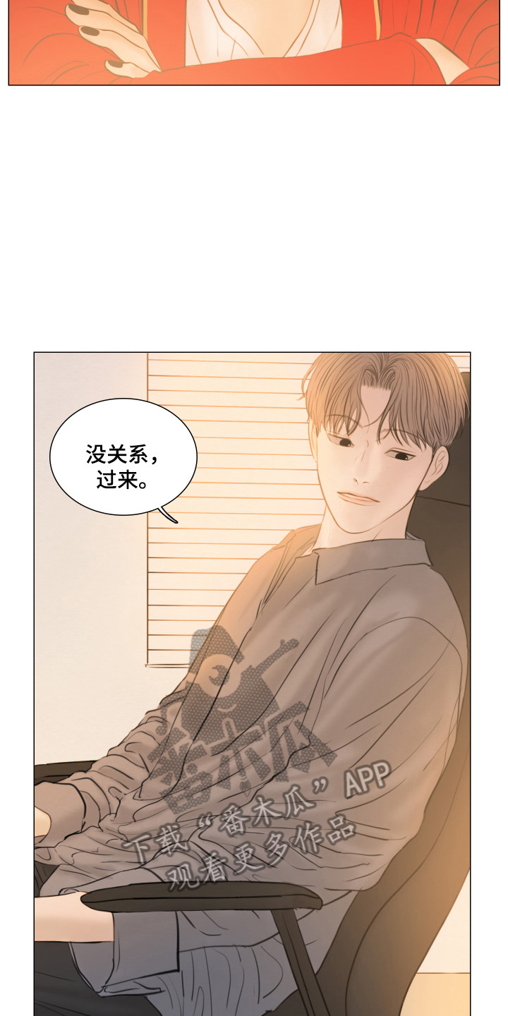 《夜惊梦魇》第134章【第三季】过来吧 第17页