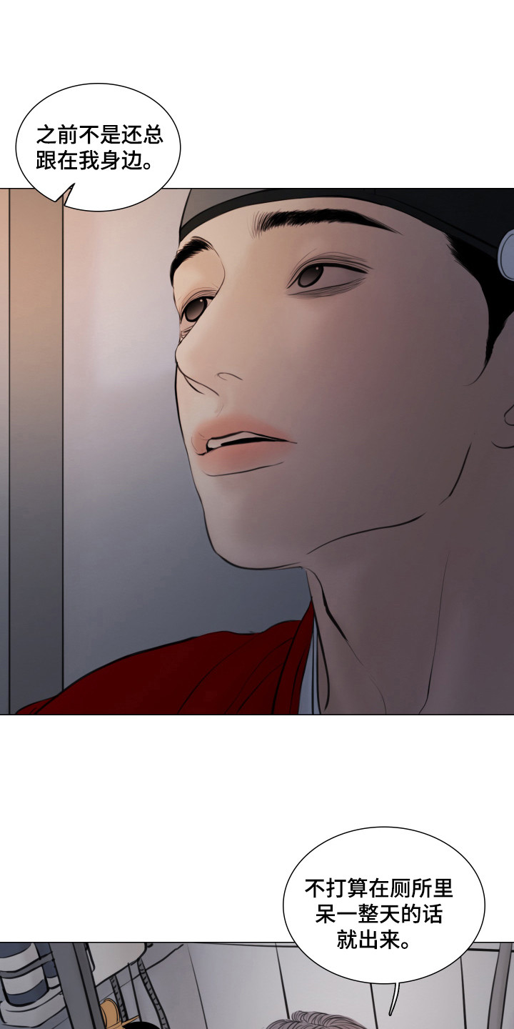 《夜惊梦魇》第134章【第三季】过来吧 第1页
