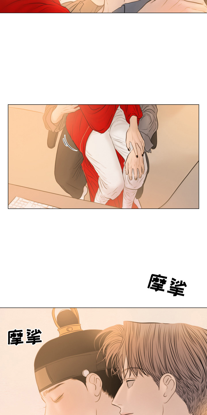 《夜惊梦魇》第134章【第三季】过来吧 第22页