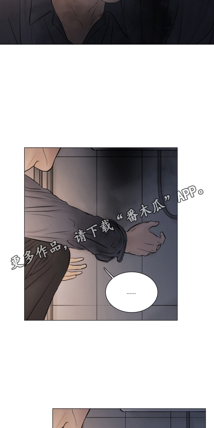 《夜惊梦魇》第134章【第三季】过来吧 第5页