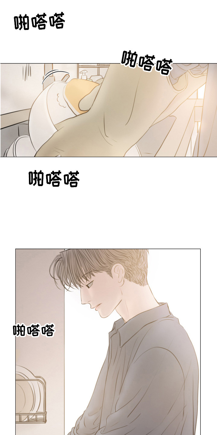 《夜惊梦魇》第133章【第三季】噩梦 第1页