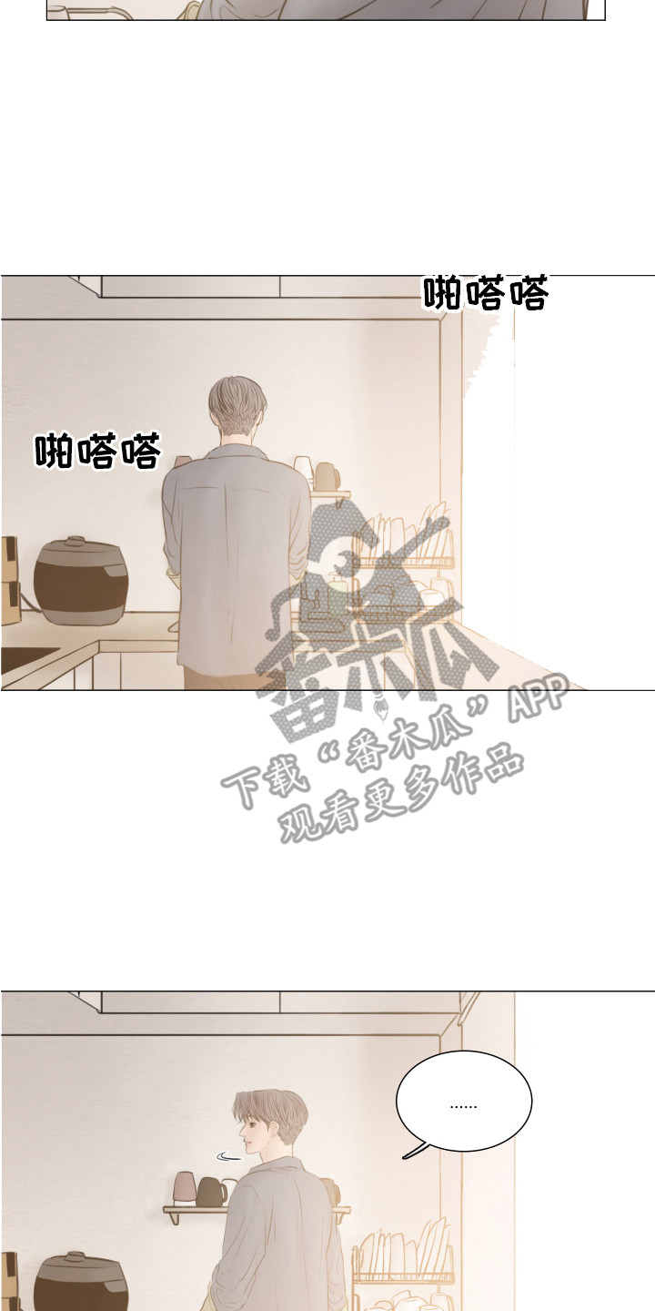 《夜惊梦魇》第133章【第三季】噩梦 第2页