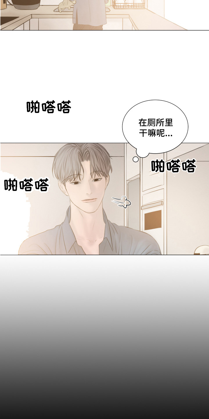 《夜惊梦魇》第133章【第三季】噩梦 第3页