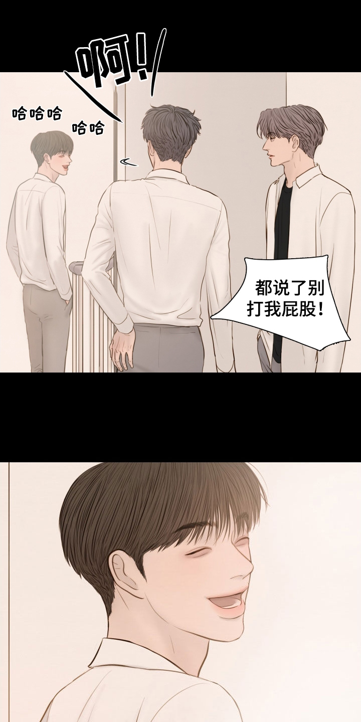 《夜惊梦魇》第138章【番外】忍不住看他 第20页