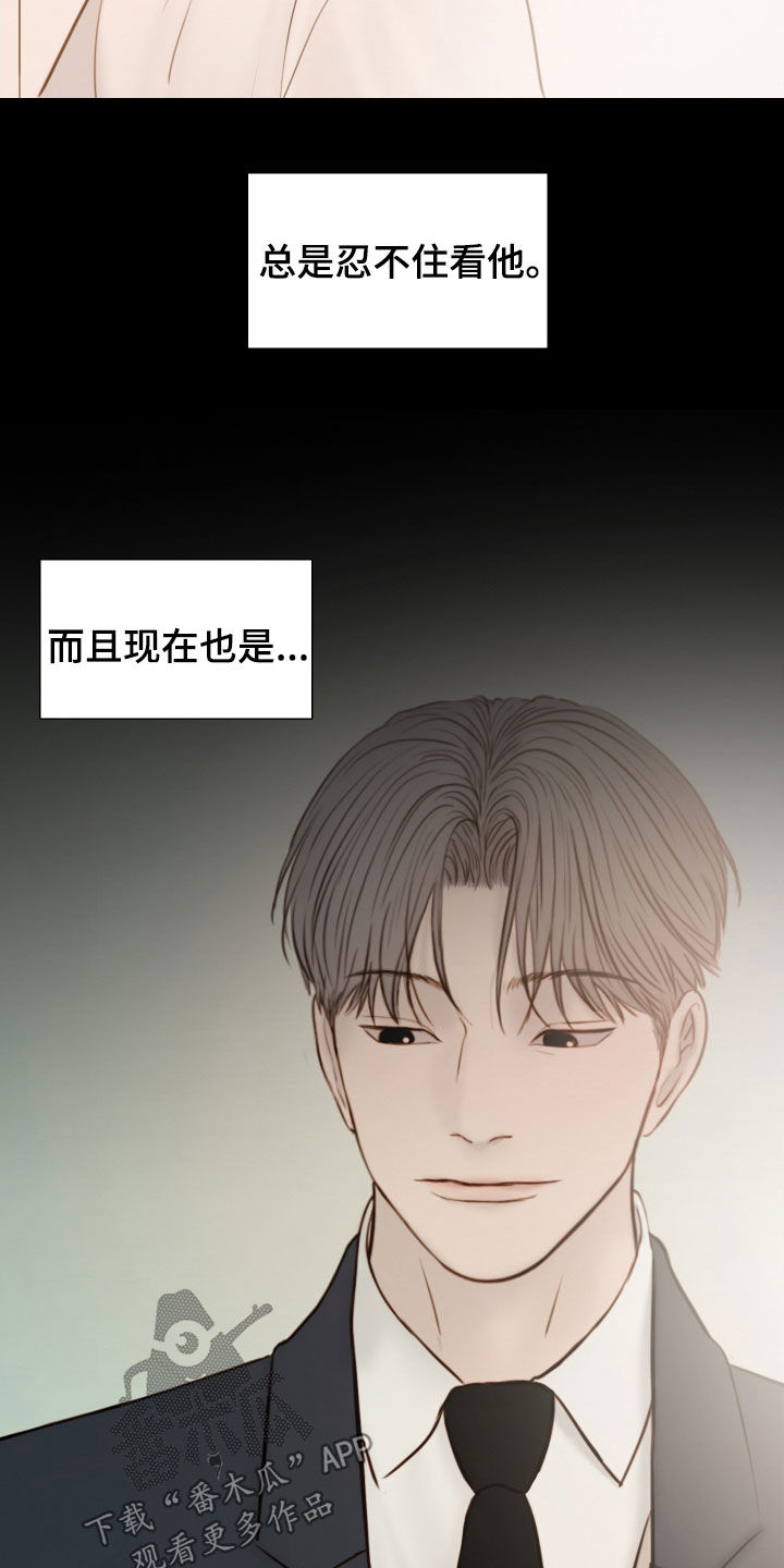《夜惊梦魇》第138章【番外】忍不住看他 第21页