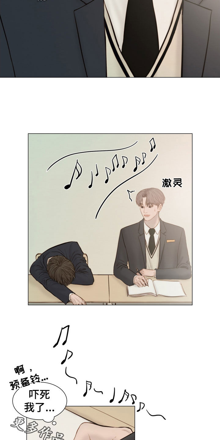 《夜惊梦魇》第138章【番外】忍不住看他 第22页